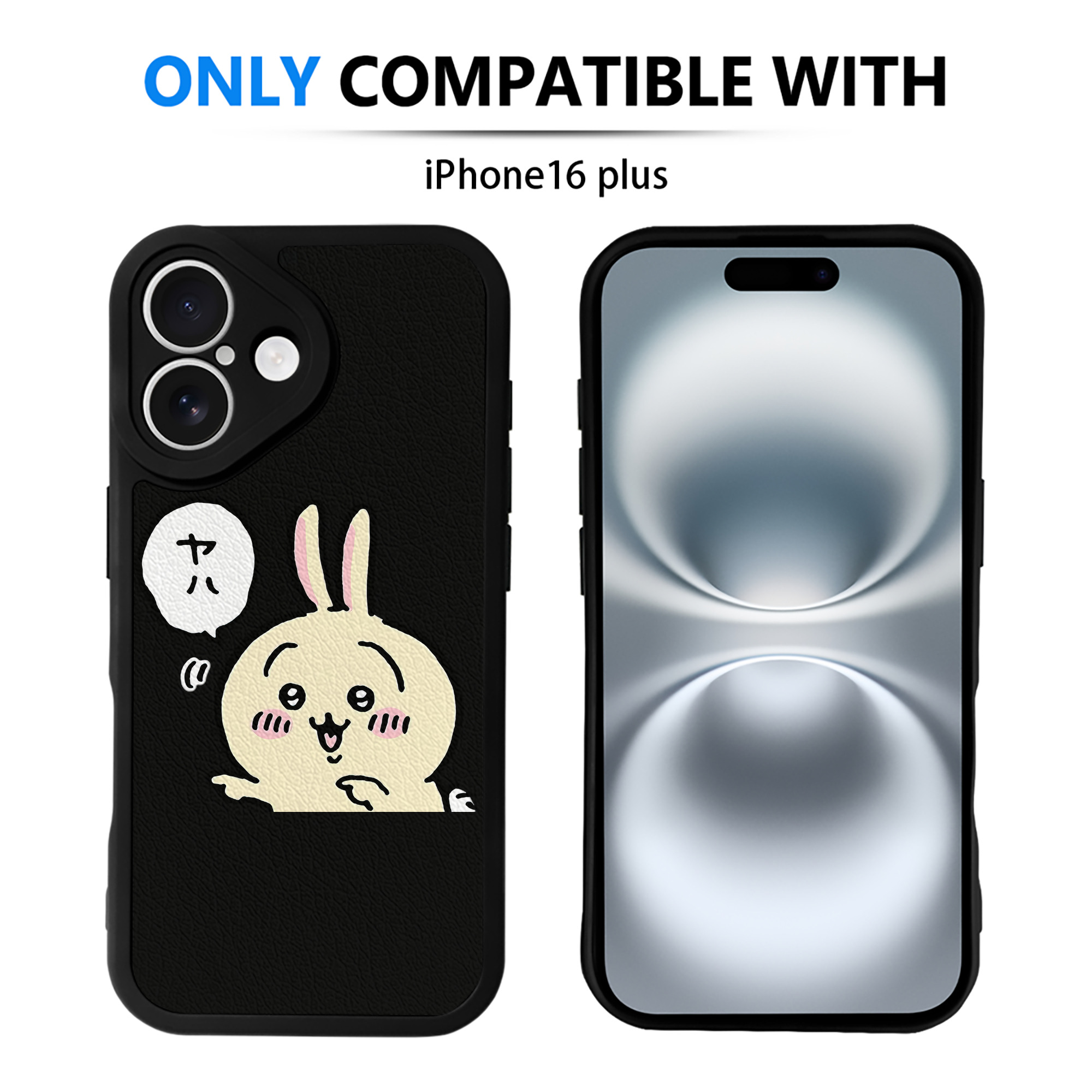 （画像用） ちいかわ うさぎ Chii-kawa usagi 【iPhone 16シリーズ対応】シリコンスマホケース（レザー調） 材質：シリコン